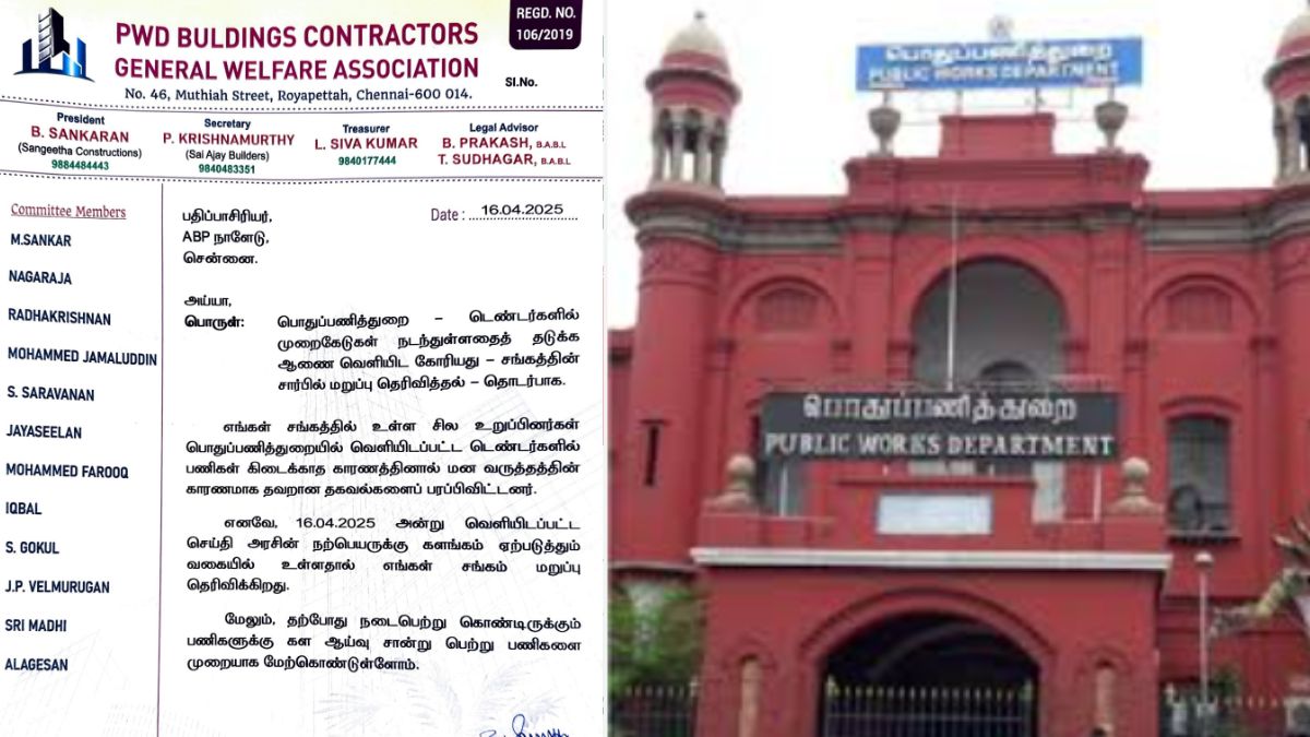 ”PWD துறையில் முறைகேடா?” உண்மை என்ன..? கள நிலவரம் இதுதான்!