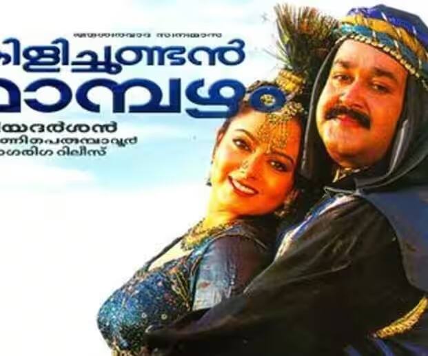 2002 मध्ये, सौंदर्याचा 'द्वीपा' हा कन्नड चित्रपट प्रदर्शित झाला, ज्यासाठी तिला राष्ट्रीय चित्रपट पुरस्कार देखील मिळाला.