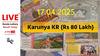 LIVE | Kerala Lottery Result Today (17.04.2025): காசு மேல காசு வந்து கொட்டுகிற நேரமிது... காருண்யா லாட்டரி முடிவுகள்!