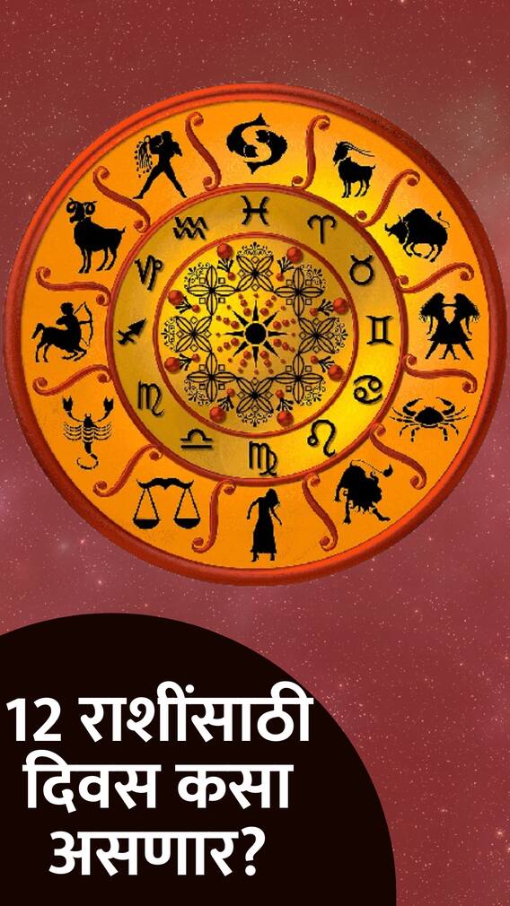 दत्तगुरुंचा 8 राशींना मिळणार संकेत!