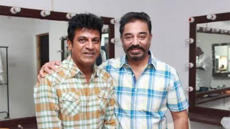 actor shiva Rajkumar on kamalhaasan says  I would have married him if I was a girl பெண்ணாக பிறந்தால் கமலை திருமணம் செய்திருப்பேன்....அன்பை கொட்டிய நடிகர் ஷிவராஜ்குமார்