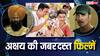Akshay Kumar OTT Movies: 'केसरी 2' से पहले ओटीटी पर देख डालिए अक्षय कुमार की ये बेहतरीन फिल्में, आ जाएगा मजा