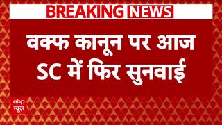 Waqf Act: Supreme Court questions key provisions of amended Waqf Act; signals possible interim relief
