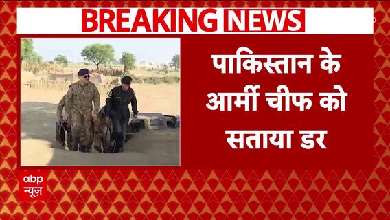 Fear Grips Pakistan Army Chief Asim Munir Amid Rising Unrest in PoK, Resorts to Religious Rhetoric to Prevent Collapse