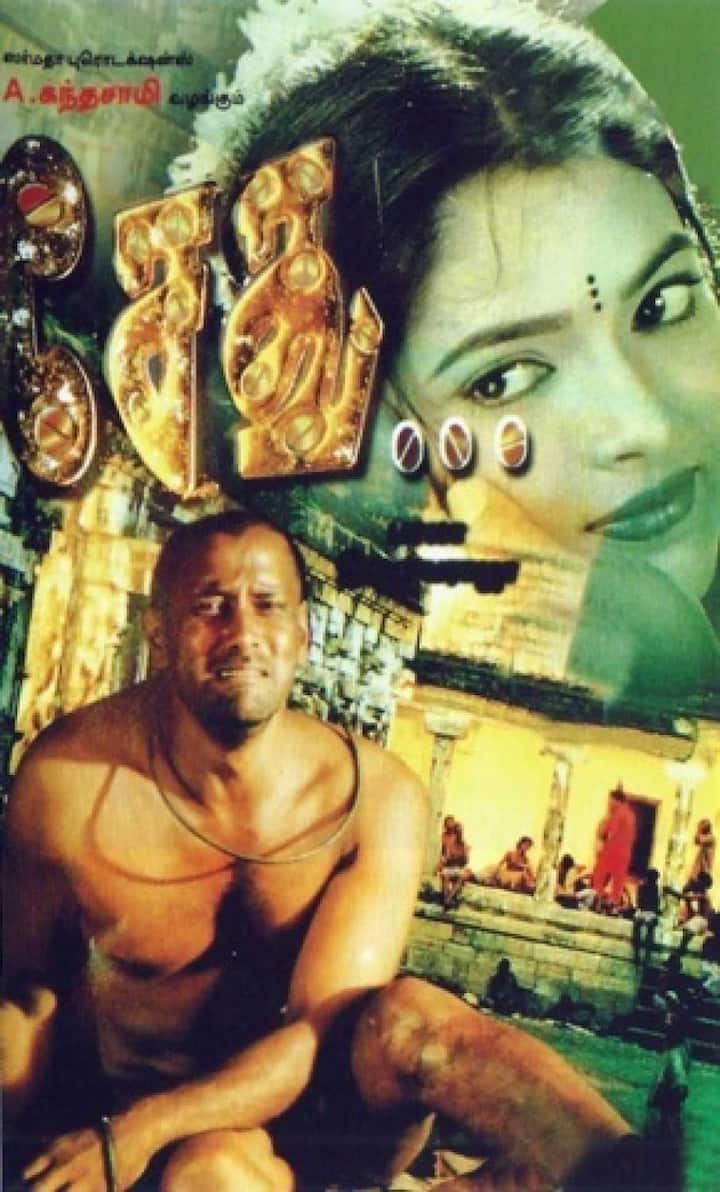 The first successful film of the actor who played small roles in Tamil and Telugu films in the 90s came in 1999 named Sethu. His name was Chian in the film. It was from here that this name joined him and everyone started calling him Chian.