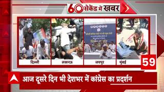 Politics: Congress stages nationwide protests over ED chargesheet against Sonia and Rahul in Herald case