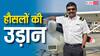 चौंकिए मत! ये बिहार के ACS एस सिद्धार्थ ही हैं, सिर्फ प्रशासनिक नहीं आसमानी उड़ानों का भी है शौक