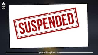 Punjab News: ਸਰਕਾਰੀ ਖ਼ਜ਼ਾਨੇ ਨੂੰ ਲੱਗਿਆ ਕਰੋੜਾਂ ਦਾ ਚੂਨਾ! ਇਹ ਦੋ ਅਧਿਕਾਰੀ ਕੀਤੇ ਗਏ ਸਸਪੈਂਡ; ਜਾਣੋ ਮਾਮਲਾ...