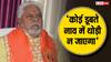 'RJD-कांग्रेस में जल्द होगी टूट, दोनों दलों के नेता BJP के संपर्क में', मंत्री प्रेम कुमार के दावे से पारा बढ़ा