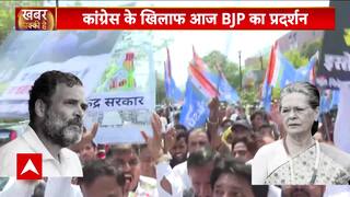 politics: BJP plans protest against Congress amid ongoing stir over ED chargesheet in Herald case