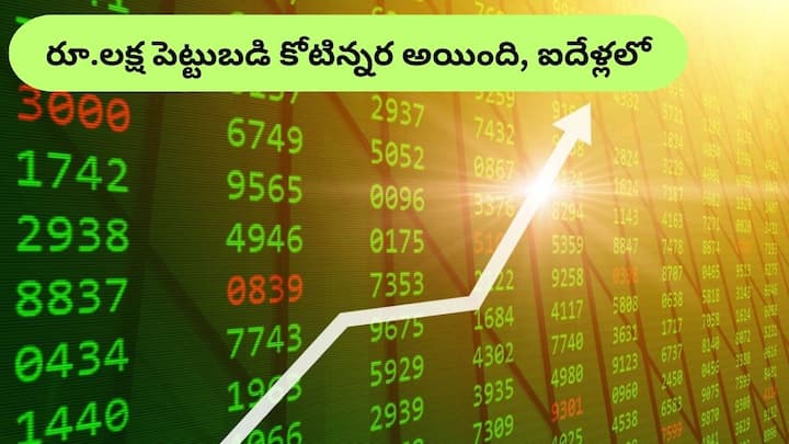Shilchar Technologies Ltd turnes Rs 1 lakh into one and a half crore in five years and is ready to announce bonus shares Multibagger Stock: ఆశ్చర్యం, ఐదేళ్లలో రూ.లక్ష ఒకటిన్నర కోట్లుగా మారింది - ఇప్పుడు 'ఉచితం'గా షేర్లు, డబ్బు!