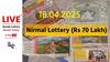 LIVE | Kerala Lottery Result Today (18.04.2025): வெள்ளிக்கிழமையில் லஷ்மி யாருக்கு கிடைக்கப்போகுதோ? - 3 மணி வரை காத்திருங்க..!