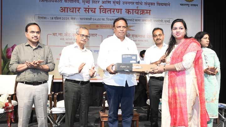 विशेष म्हणजे आधार केंद्र चालकांच्या मानधनात वाढ करण्याचा निर्णयही यावेळी मंत्री शेलार यांनी जाहीर केला. त्यामुळे, आधार केंद्र चालकांना आता एका नोंदणीमागे 30 रुपये अधिक मिळणार आहेत.