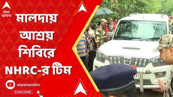 বৈষ্ণবনগরের পারলালপুর হাইস্কুলে কমিশনের প্রতিনিধি দল