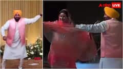 केजरीवाल की महफिल लूट ले गए भगवंत मान! बेटी की शादी में किया जोरदार भांगड़ा; देखें वीडियो 
