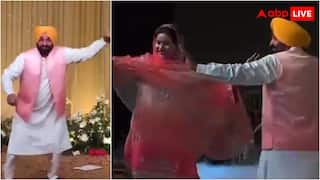 केजरीवाल की महफिल लूट ले गए भगवंत मान! बेटी की शादी में किया जोरदार भांगड़ा; देखें वीडियो 