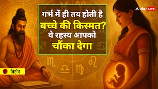 Pregnancy: विज्ञान भी हैरान! गर्भ में ही बनता है बच्चे का भविष्य, जानिए कैसे