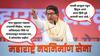 Raj Thackeray on Hindi : हिंदी लादणाऱ्यांविरोधात कौल मराठी मनाचा! फक्त ठाम राहा, बदलू नका; राज ठाकरेंच्या भूमिकेला सोशल मीडियातून जोरदार 'मनसे' प्रतिसाद