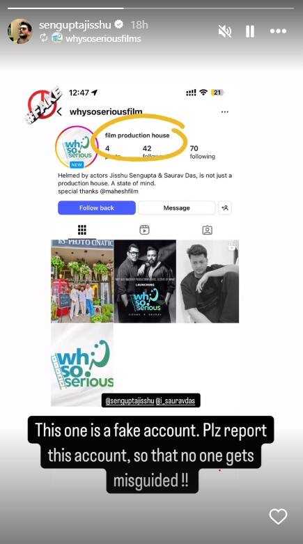 Jisshu Sengupta: নতুন প্রযোজনা সংস্থা খুলেই বিপাকে যীশু! আশঙ্কা, মানুষ ভুল বুঝতে পারে তাঁকে?