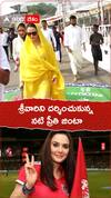 Actress Preity Zinta visits Tirumala