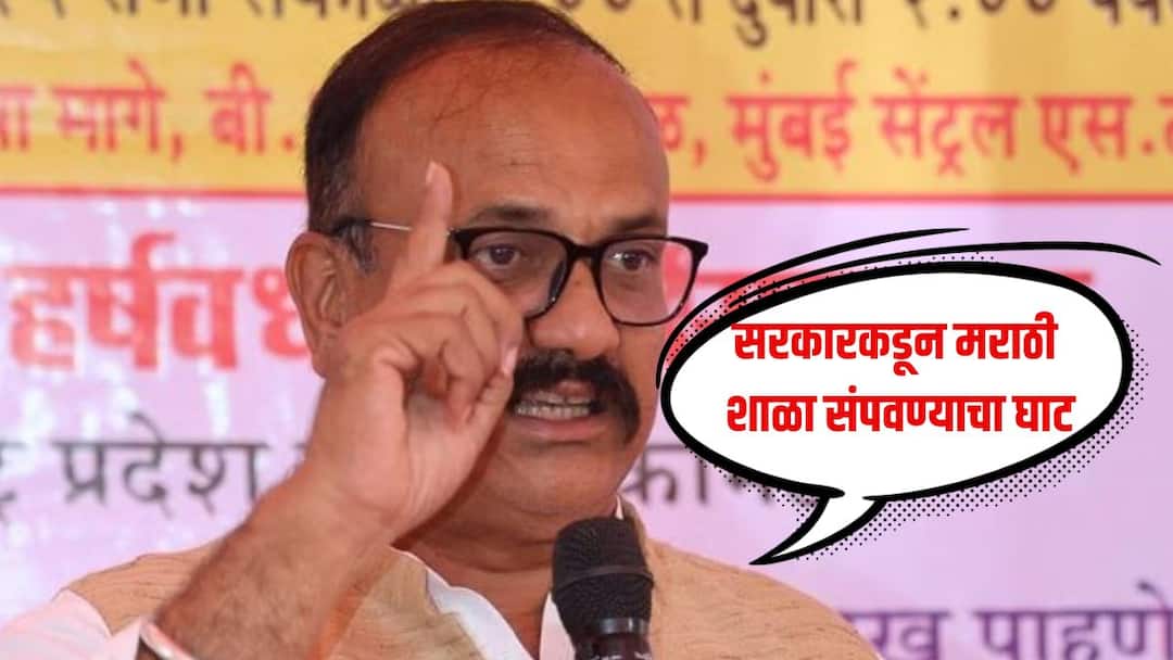 मराठी भाषा आमच्यासाठी अस्मिता, सरकारकडून मराठी शाळा संपवण्याचा घाट, हर्षवर्धन सपकाळांचा हल्लाबोल Congress leader Harshvardhan Sapkal criticizes on government for Marathi schools मराठी भाषा आमच्यासाठी अस्मिता, सरकारकडून मराठी शाळा संपवण्याचा घाट, हर्षवर्धन सपकाळांचा हल्लाबोल