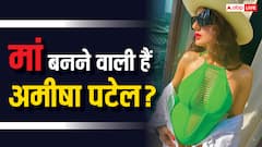 क्या बिना शादी के मां बनने वाली हैं अमीषा? लेटेस्ट फोटो में दिखा बेबी बंप