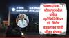 सोलापूरमधील प्रसिद्ध न्युरोफिजिशियन डॉ. शिरीष वळसंगकर यांनी जीवन संपवलं, ज्या रुग्णालयात हजारो रुग्णांवर उपचार केले तिथंच घेतला अखेरचा श्वास