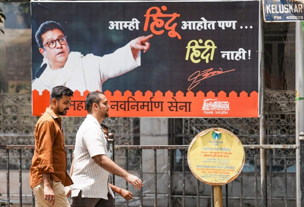 एक तरफ शिंदे की मुलाकात, दूसरी तरफ शिवसेना का राज ठाकरे की पार्टी पर हमला, हिंदी पर सियासत तेज