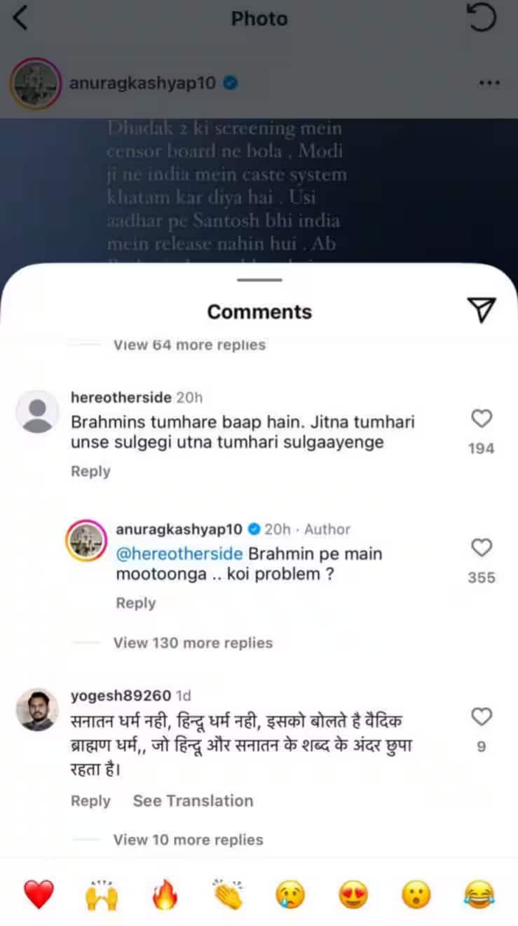 Anurag Kashyap: బ్రాహ్మణులపై మూత్రం పోస్తా -కలకలం రేపుతున్న బాలీవుడ్ దర్శకుడి వివాదాస్పద వ్యాఖ్యలు