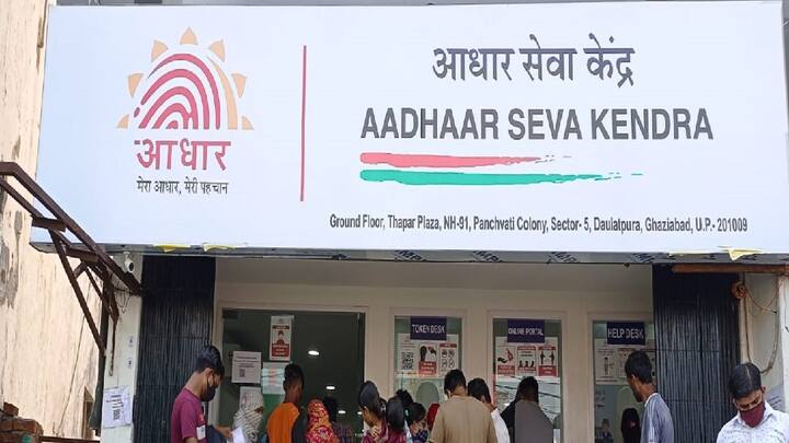 राज्यातील आधार केंद्र चालकांना अद्ययावत आधार संच मिळावे अशी मागील काही वर्षांपासून राज्यातील आधार केंद्रांची मागणी होती. त्यानुसार, आता पुरवठा केला जात आहे.