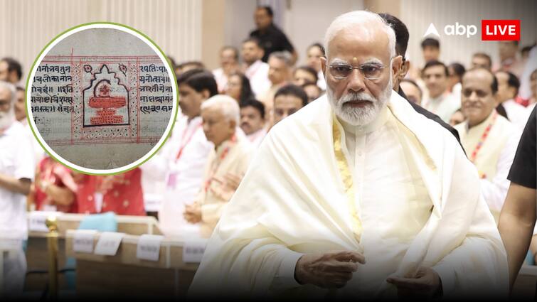 PM Modi React UNESCO recognized Srimad Bhagavadgita Natyashastra as world heritage included them in Memory of World Register ann Bhagavad Gita: UNESCO ने श्रीमद्भगवद्गीता और नाट्यशास्त्र को दी वैश्विक धरोहर की मान्यता, PM मोदी ने कही दिल छू लेने वाली बात