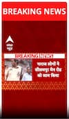 Seelampur Stabbing Case: सीलमपुर में नाबालिग की हत्या के बाद तनाव | ABP News | Braking | Delhi News