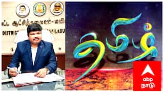 மே 15 -க்குள் தமிழ் இருக்க வேண்டும் - மயிலாடுதுறை மாவட்ட ஆட்சியர் அதிரடி...!