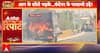 Breaking News: Massive Fire Erupts in Oxygen Cylinder Container in Bhilwara, No Casualties Reported