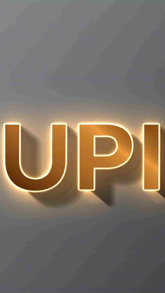 यूपीआई का फुल फॉर्म क्या है