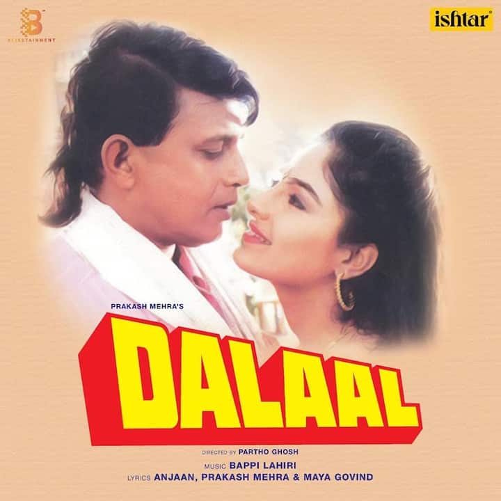 There was a scene in this film, about which the producer and director did not tell the actress anything and she was shot with her body double. After this, when the film was tried, a reporter called Ayesha Julka and asked why Ayesha was shocked to hear why he shot such an open scene in the film.