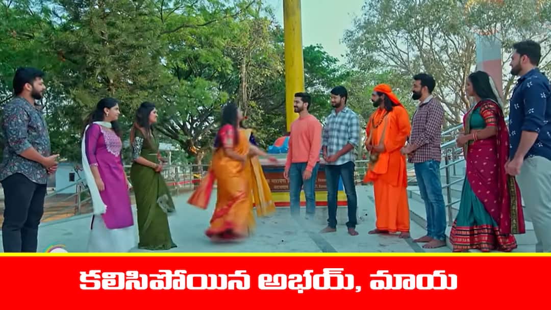 Prema Entha Madhuram serial today episode April 18th written update Prema Entha Madhuram Serial Today April 18th: ‘ప్రేమ ఎంత మధురం’ సీరియల్‌: అభయ్‌, మాయను కలిపిన శంకర్‌ - ఆనందంలో మాయ