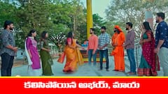 ‘ప్రేమ ఎంత మధురం’ సీరియల్‌: అభయ్‌, మాయను కలిపిన శంకర్‌ - ఆనందంలో మాయ