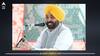 Punjab News: CM ਮਾਨ ਵੱਲੋਂ ਹਰੀ ਝੰਡੀ, ਪਿੰਡਾਂ ਦੀ ਨੁਹਾਰ ਬਦਲੇਗੀ ਸਰਕਾਰ, 15 ਹਜ਼ਾਰ ਛੱਪੜਾਂ ਦੀ ਸਫ਼ਾਈ ਮੁਹਿੰਮ ਸ਼ੁਰੂ, ₹4573 ਕਰੋੜ ਦਾ ਪੈਕੇਜ ਜਾਰੀ