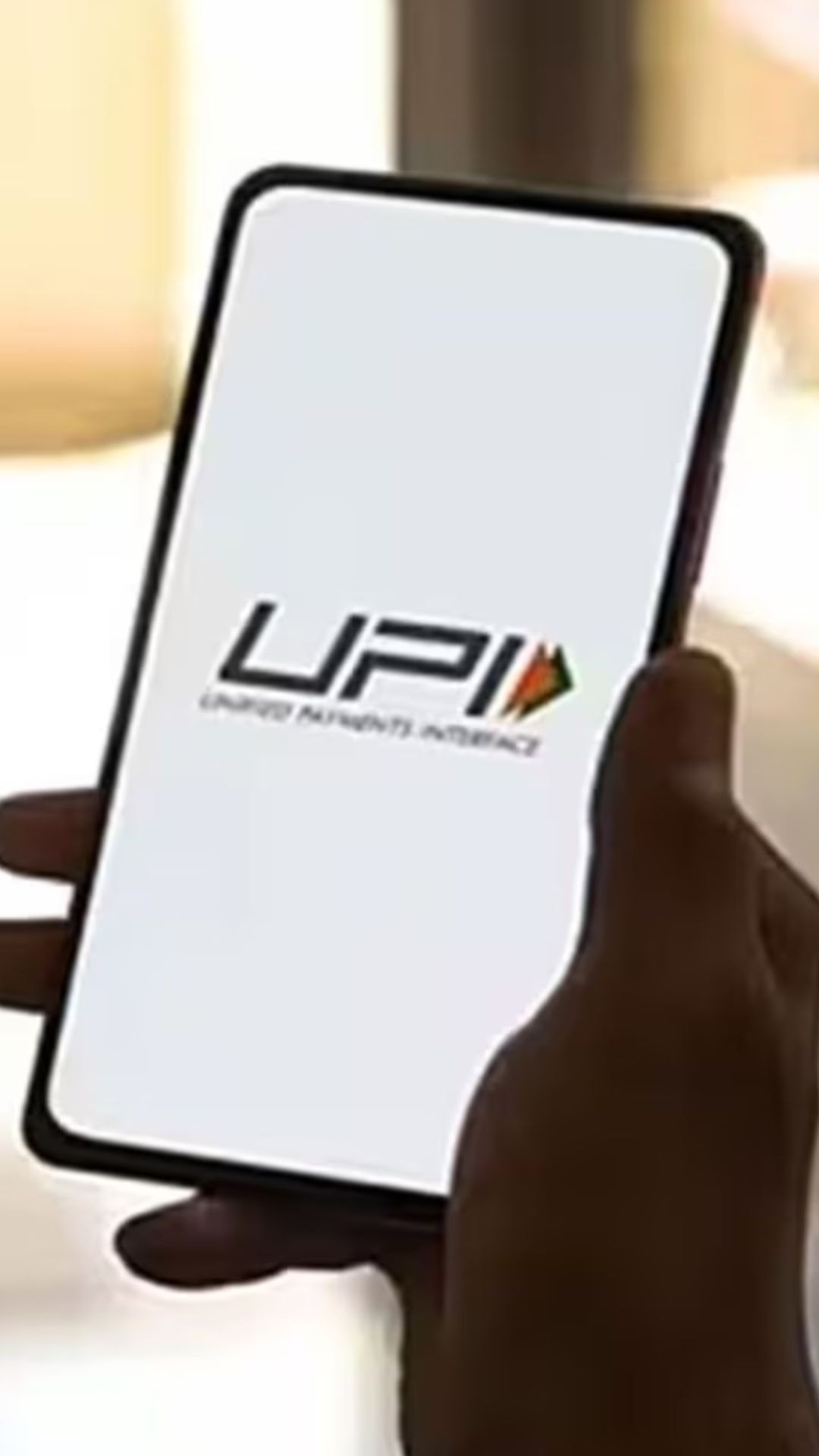 UPI-তে ২০০০ টাকার বেশি লেনদেনে ১৮ শতাংশ জিএসটি নেবে কেন্দ্র ?