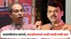 Uddhav Thackeray : फडणवीसांना सांगतो, घाटकोपरमध्ये आधी मराठी सक्ती करा, हिंदीची सक्ती कराल, तर उखडून फेकू : उद्धव ठाकरे