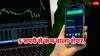 5 रुपये से कम कीमत का ये स्टॉक दे सकता है तगड़ा रिटर्न, कंपनी ने किया 12 नए रिटेल आउटलेट खोलने का ऐलान