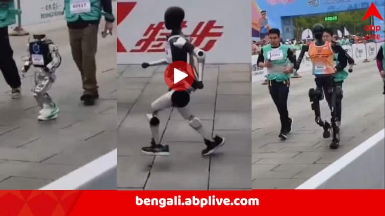 পায়ে পায়ে টেক্কা মানুষকে, স্পোর্টস শু পরে চিনে ম্যারাথনে দৌড়ল রোবটের দল, ভিডিও ভাইরাল