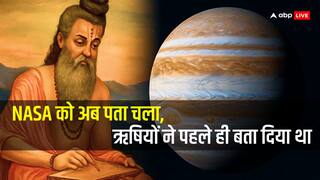 NASA ने जिसे अब खोजा, भारत के ऋषियों ने हजारों साल पहले बता दी थी ‘अतिचारी सिद्धांत’ की सच्चाई