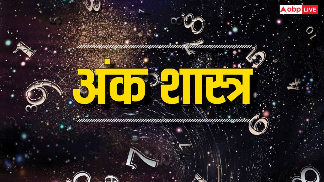 Numerology: 20 अप्रैल को जन्में लोग होते हैं खास, इन लोगों के पास एक बार पैसा आ जाए तो जाता नहीं Numerology People born on 20th April are special once they get money it never goes away Numerology: 20 अप्रैल को जन्में लोग होते हैं खास, इन लोगों के पास एक बार पैसा आ जाए तो जाता नहीं