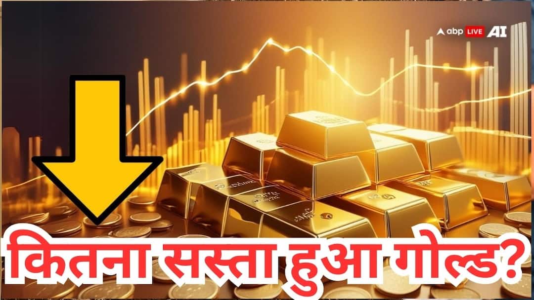 Gold and Silver Price fall on 19 April 2025 know new rates here Gold Price Today: ऑलटाइम हाई के बाद सस्ता हुआ सोना, जानें आज 19 अप्रैल को आपके शहर के नए रेट्स