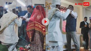 दुल्हन से हाथ छुड़ा ससुर जी को स्टेज पर ले गया दूल्हा, फिर कर डाली ऐसी हरकत कि शर्म से लाल हो गई दुल्हन