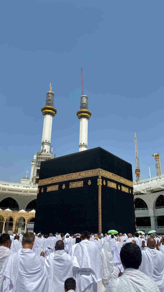 हज का कोटा कौन करता है तय