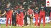 RCB vs PBKS: পাঞ্জাব ম্যাচ হারতেই ঘরের মাঠে লজ্জার রেকর্ড গড়ল আরসিবি