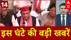 Top News: इस घंटे की बड़ी खबरें | Seelampur Murder Case | Lady Don Arrested